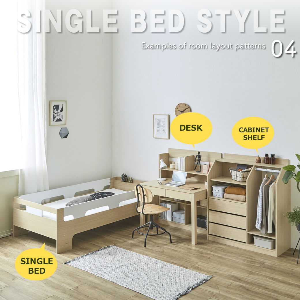 システムベッド 子供 Baum(バウム) マットレスセット 木製 ベッド