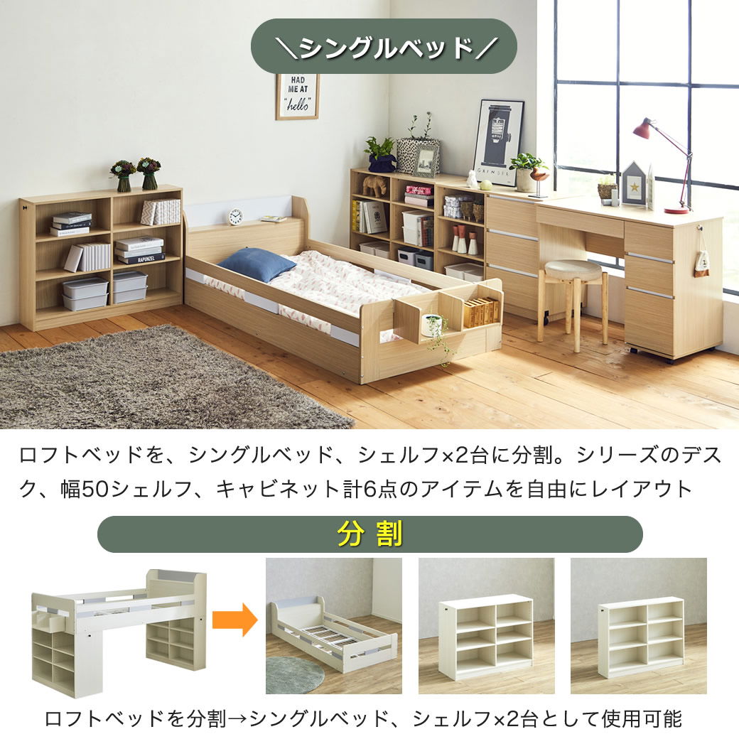 ポイント10倍】システムベッド Amber (アンバー) シングル ロー