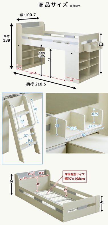 【ポイント10倍】システムベッド  Amber (アンバー) シングル ロータイプ マットレス付き 木製ベッド、デスク、シェルフ、ブックシェルフ、キャビネットが揃うロフトベッド