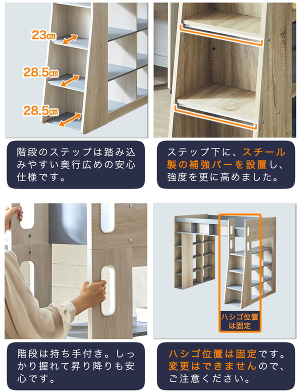木製 ハイタイプロフトベッド Ivey (アイビー) マットレスセット 高さ176cm 充実の棚収納付きベッド ベッド下収納 シングル 階段