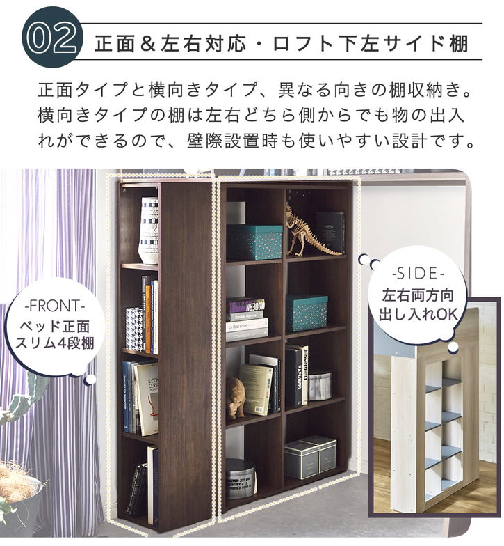 木製 ハイタイプロフトベッド Ivey (アイビー) マットレスセット 高さ176cm 充実の棚収納付きベッド ベッド下収納 シングル 階段