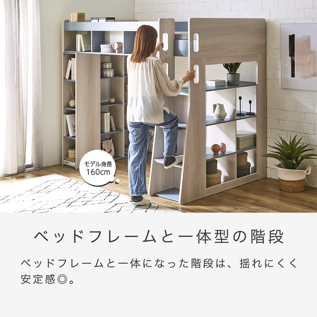 木製 ハイタイプロフトベッド Ivey (アイビー) マットレスセット 高さ