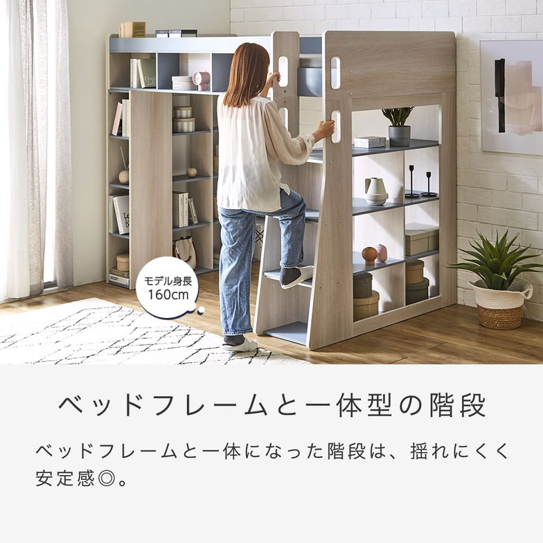 木製 ハイタイプロフトベッド Ivey (アイビー) マットレスセット 高さ176cm 充実の棚収納付きベッド ベッド下収納 シングル 階段