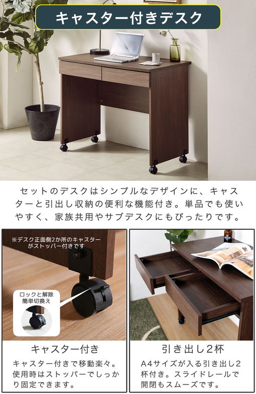 システムベッド Ivey (アイビー)マットレスセット 高さ176cm ロフトベッド+デスクセット 棚収納付きベッド 階段