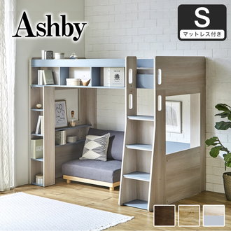 Amazon OSLEEP ロフトベッド スチール製 ハイタイプ 高さ170cm デスク付き ラック棚付き 耐荷重約100KG シングル 収納付き 子供部屋 供ベッド 北欧風 システムベッド ベッドフレーム 大人用 省スペース おしゃれ ホワイト ナチュラル ベッドフレーム オンライン通販