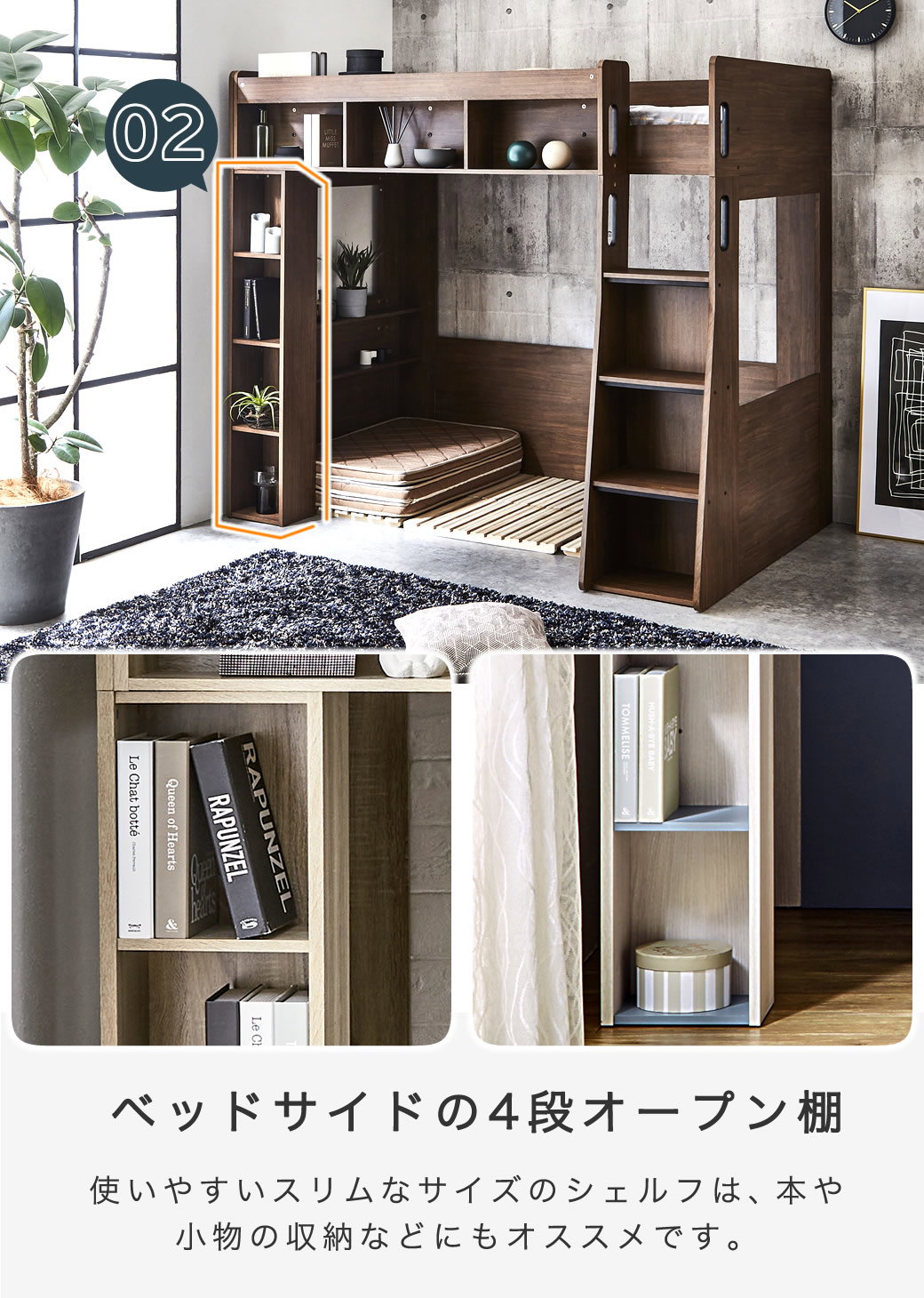 木製ロフトベッドシングルサイズマットレスとラダー付属 木製 ロフトベッド Ashby(アシュビー) シングル マットレスセット