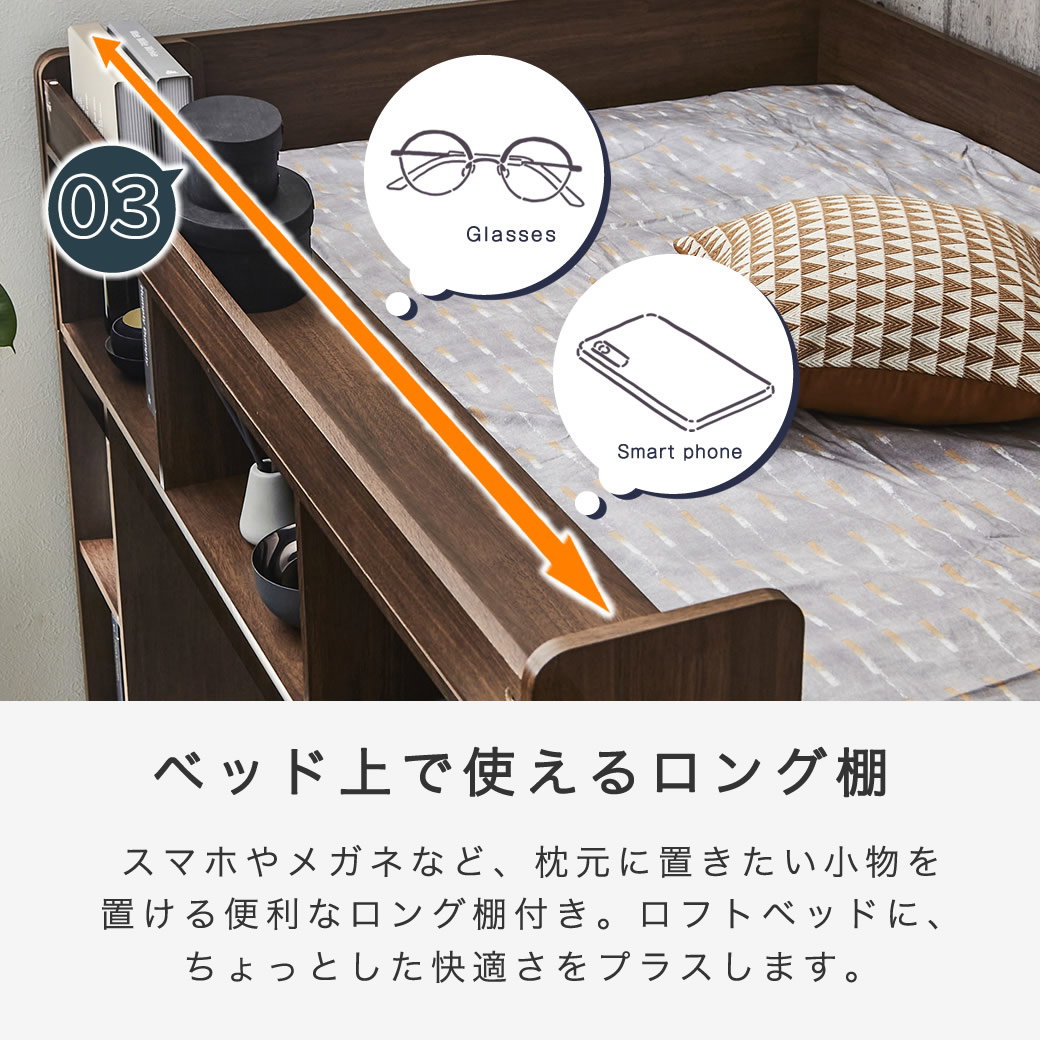 ロフトベット【⠀取りに来てくれる方のみ】 ロフトベッド ロータイプ 棚付き ハイタイプ はしご シングル 高さ調整