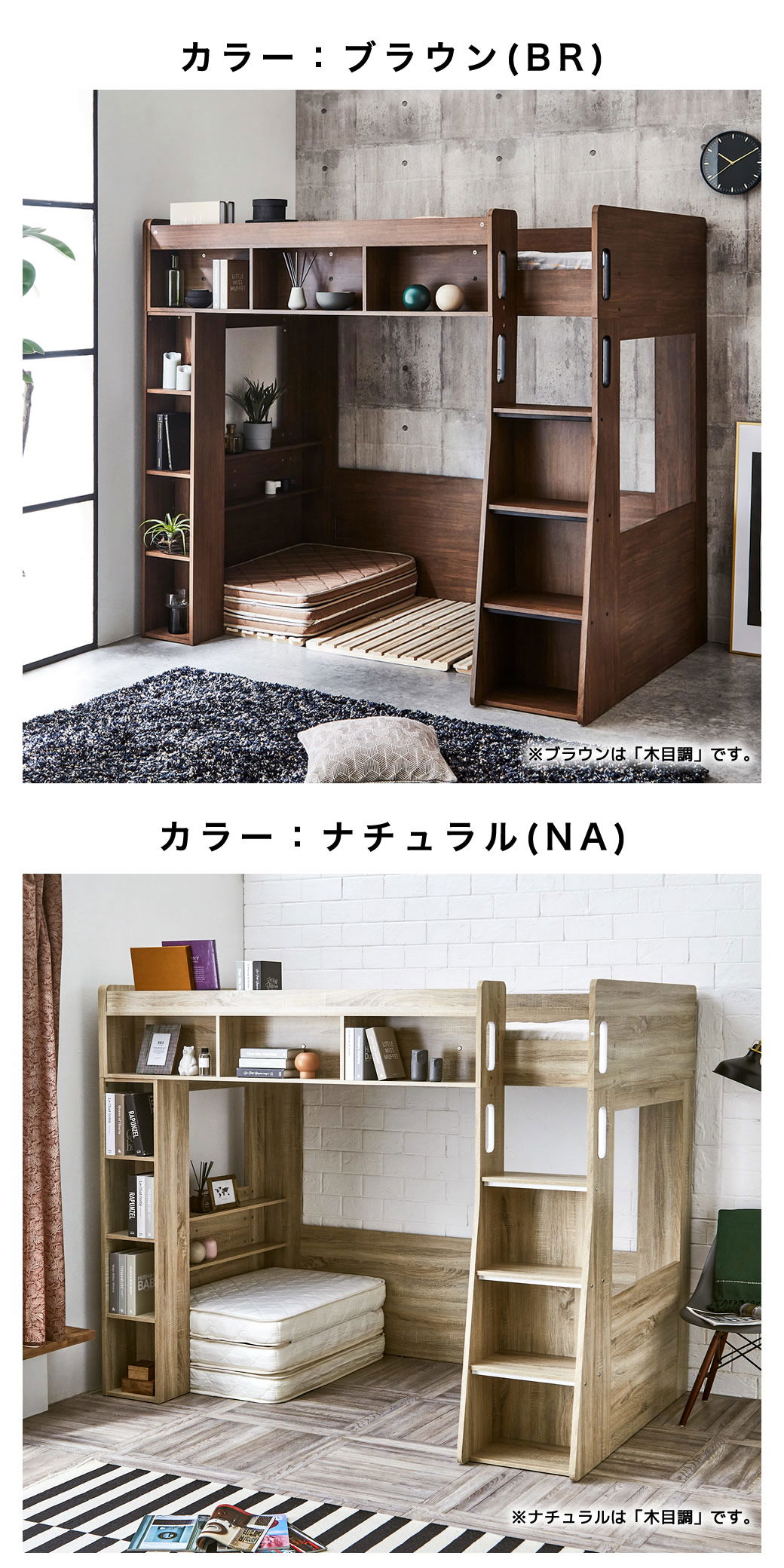 ポイント10倍】木製 ロフトベッド Ashby(アシュビー) シングル