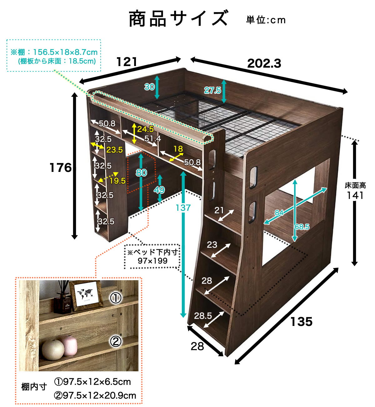 木製 ロフトベッド Ashby(アシュビー) シングル マットレスセット