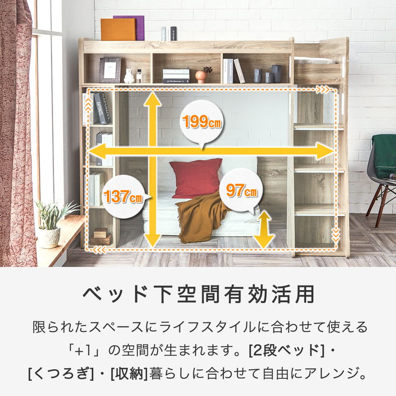 木製 ロフトベッド Ashby(アシュビー)  シングル マットレスセット シンプルデザイン オープンシェルフ 棚付き ベッド下スペース有効活用 階段付き ハイタイプ