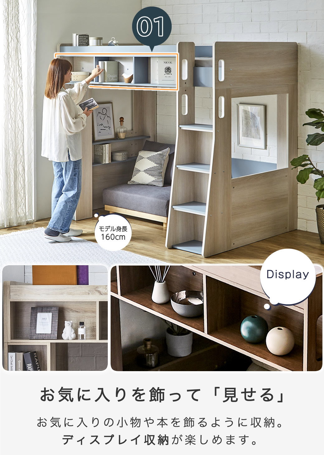木製 ロフトベッド Ashby(アシュビー) シングル マットレスセット