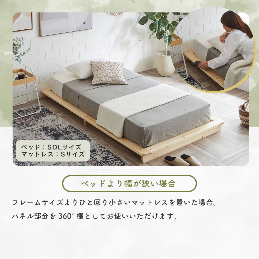 【新品】天然木　すのこベッド　セミダブル　ロングサイズ 快適ベッド生活 - 棚・コンセント付き 床面高さが3段階に調整