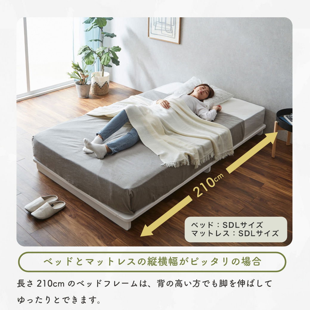 【全新未使用】【幅160cm】コンパクトローベッド すのこ仕様 脚付き 木目調 ネルコンシェルジュ フェリシア すのこベッド シングル フレームのみ