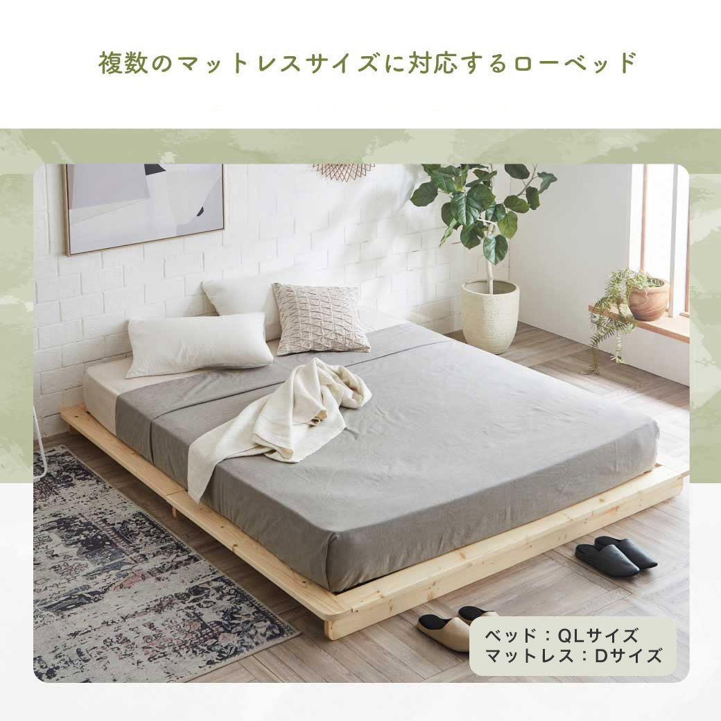 ポイント10倍】フェリシア すのこベッド ダブルロング・厚さ20cm