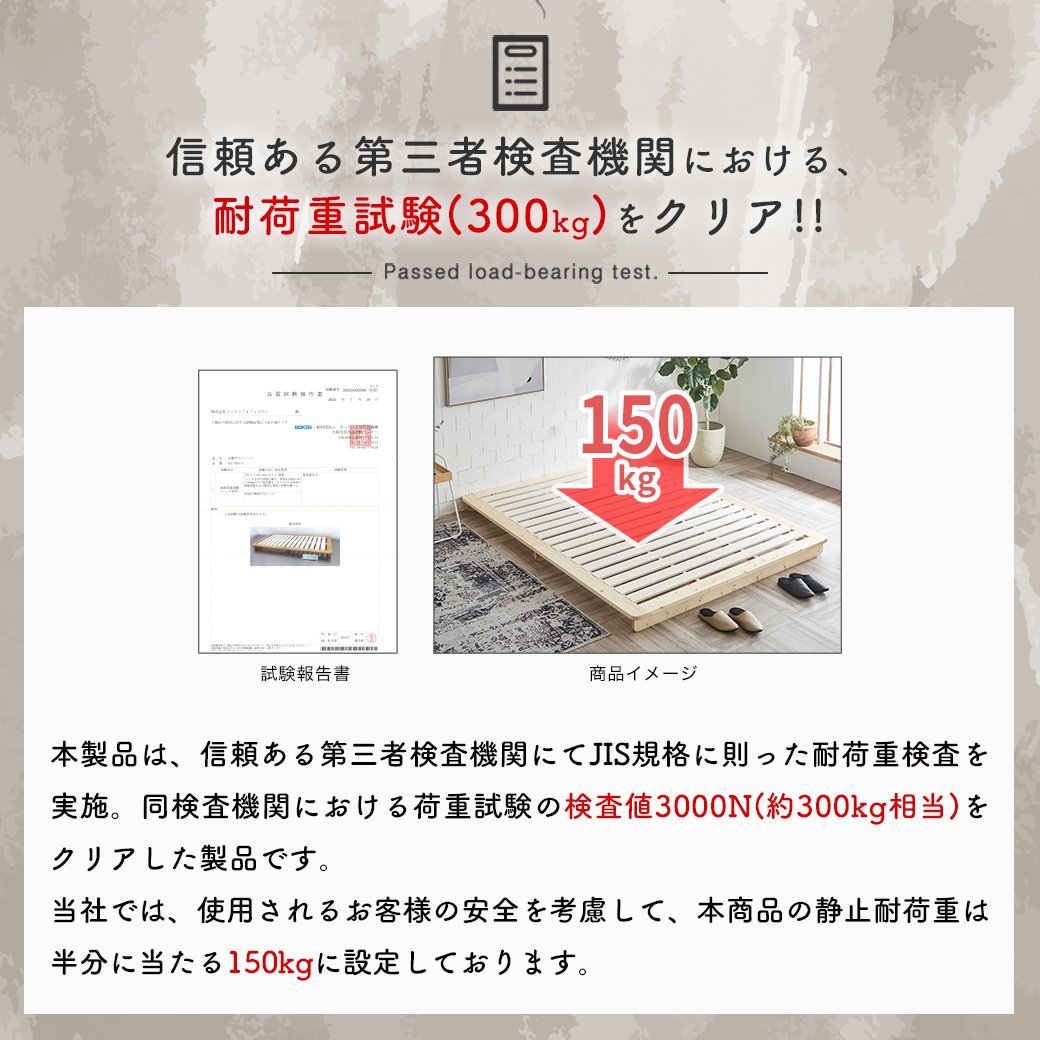 ポイント10倍】フェリシア すのこベッド クイーンロング・厚さ