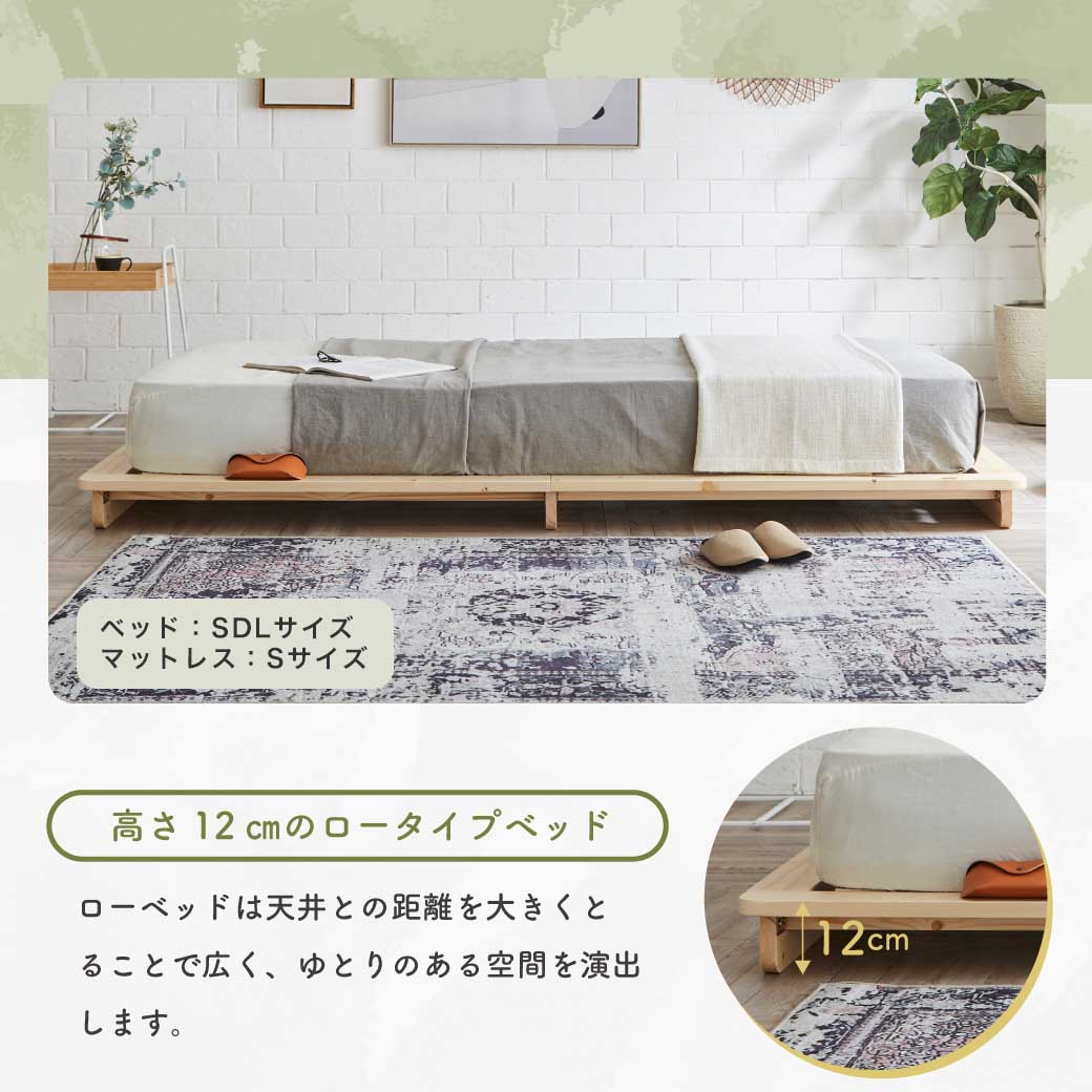 ポイント10倍】フェリシア すのこベッド シングル・厚さ15cmZ