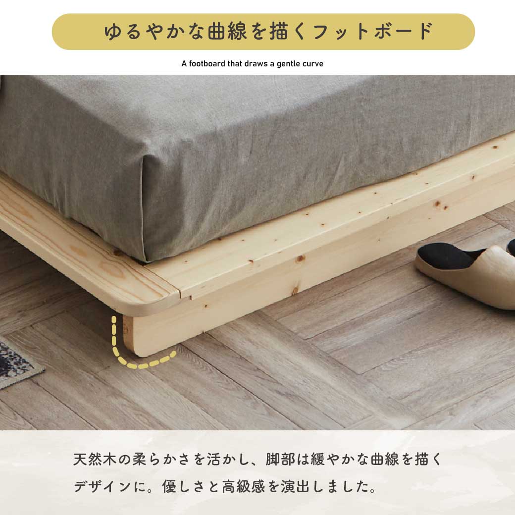 フェリシア すのこベッド シングル・厚さ15cmZマットレス付き 木製