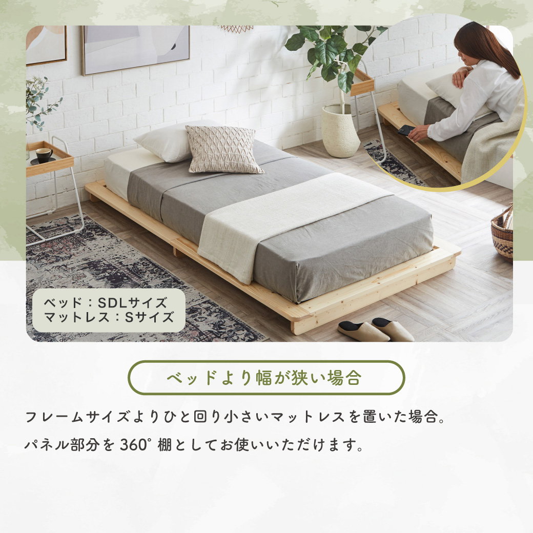 ポイント10倍】フェリシア すのこベッド シングル・厚さ15cmZ
