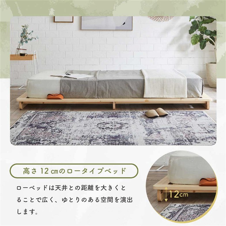 フェリシア  すのこベッド セミダブルロング・厚さ15cmZマットレス付き 木製 ローベッド 天然木 ロング パイン材  |ナチュラル ホワイト