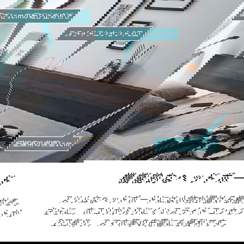 アルヴィス デイベッド すのこベッド シングル 厚さ15cmポケットコイル