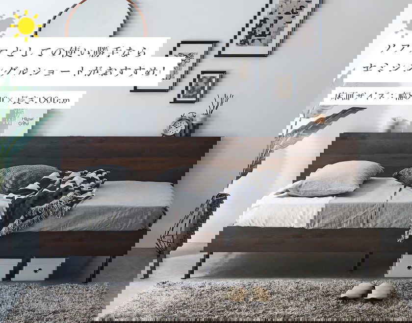 【da5da6さま用】新品未使用アルヴィス デイベッド シングル ベッドフレーム ポイント10倍】アルヴィス デイベッド すのこベッド シングル 厚さ15cm