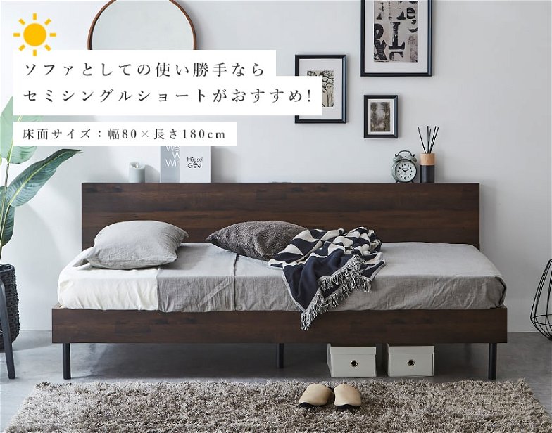 【ポイント10倍】アルヴィス デイベッド すのこベッド シングル 厚さ15cmポケットコイルマットレスセット 木製 棚付き コンセント 新商品