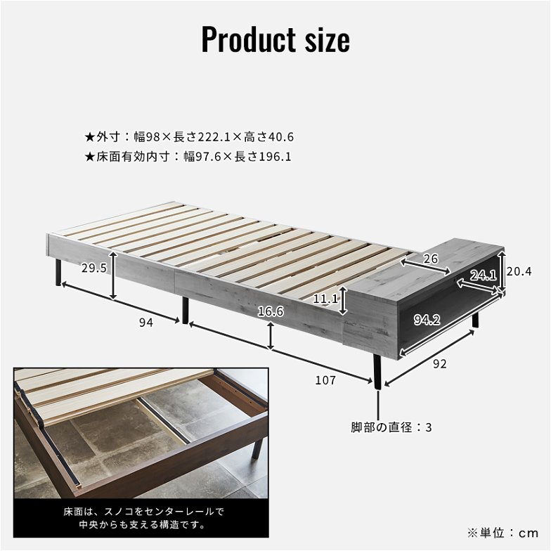 ウェイド デイベッド すのこベッド シングル 薄型ポケットコイルマットレスセット 木製 棚付き 収納付き 新商品