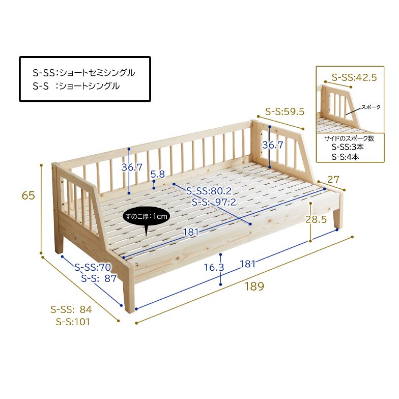 【ポイント10倍】木製デイベッド Ihana イハナ 【セミシングルショート】11cm厚ポケットコイルマットレスセット すのこベッド ベンチソファ ソファベッド