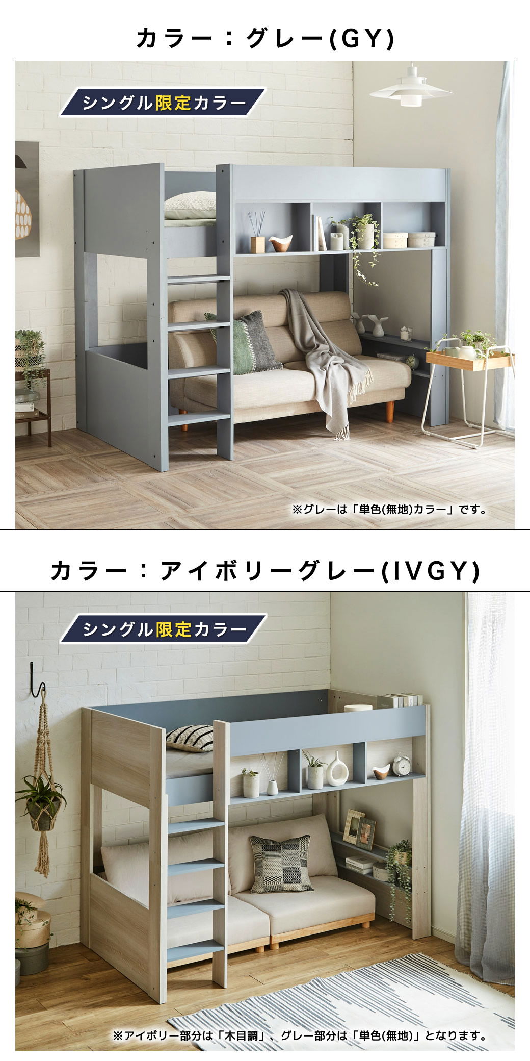 ポイント10倍】ロフトベッド Ashley(アシュリー)セミシングル 11cm厚