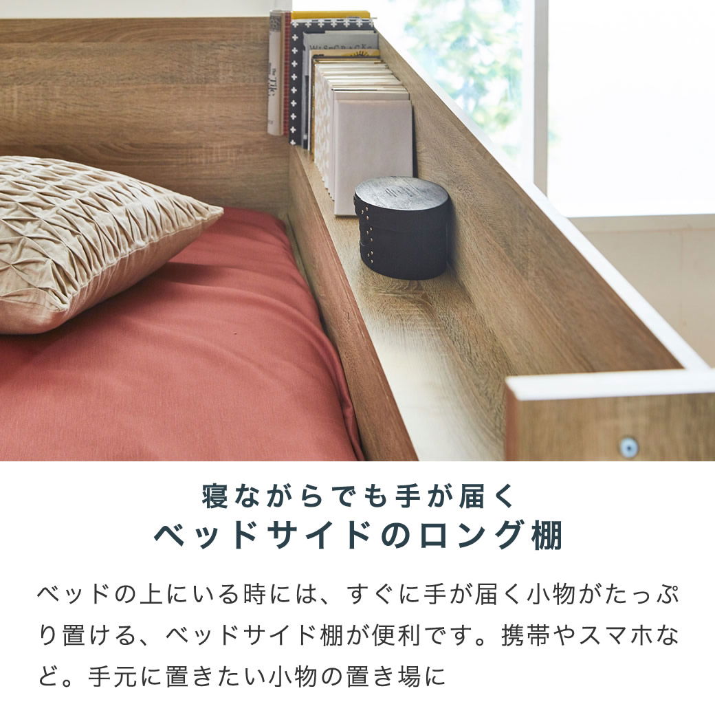 ★ご購入者★木製ロフトベッド セミダブル(ナチュラル) ロフトベッド Ashley(アシュリー)セミダブル 11cm厚ポケット