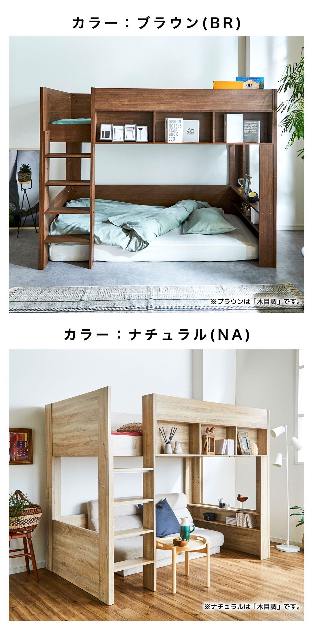 ポイント10倍】ロフトベッド Ashley(アシュリー)セミダブル 11cm厚