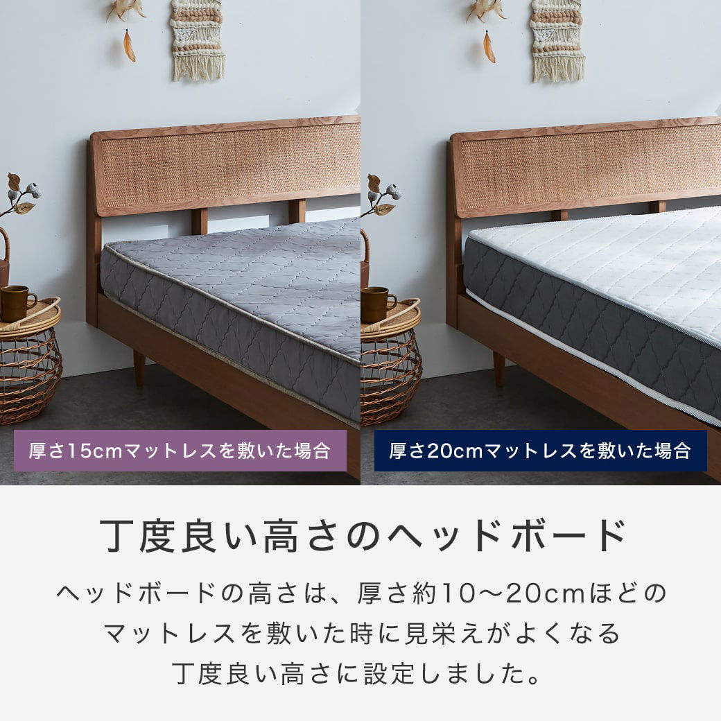 ラタンベッド すのこベッド ラタンベッド セミダブル 厚さ20cmポケットコイルマットレスセット 木製 オーク材突板 ビレ