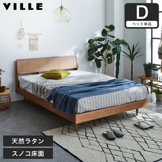 ダブルベッド| ベッド・マットレス通販専門店 ネルコンシェルジュ neruco