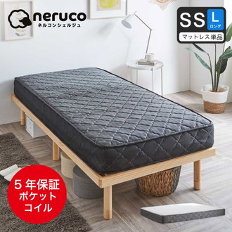 ポケットコイルマットレス セミシングル| ベッド・マットレス通販専門 