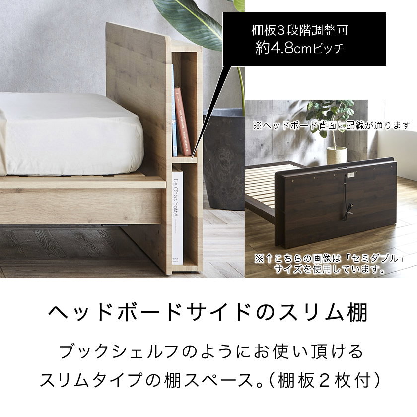 エゼル シングル 15cm厚ポケットコイルマットレスセット 棚コンセント