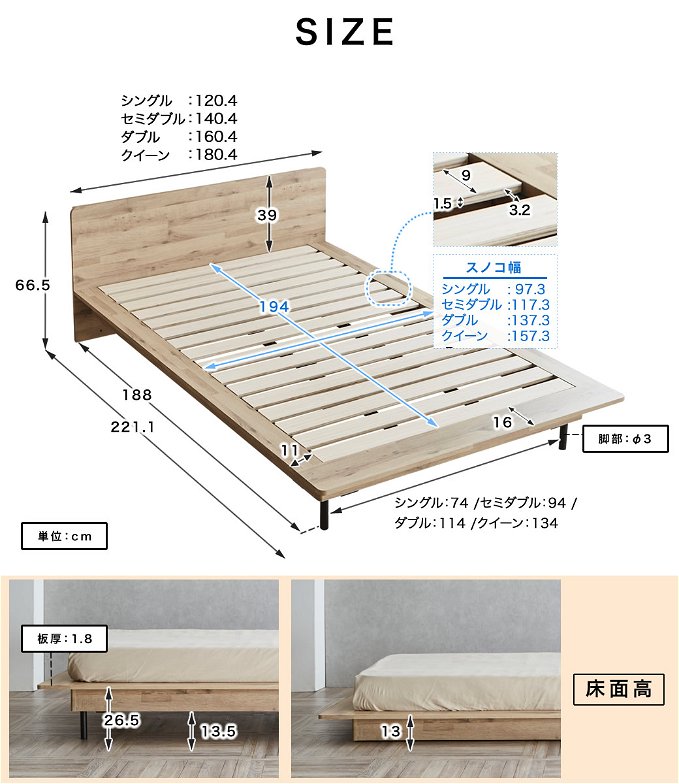 【ポイント10倍】エゼル シングル 15cm厚ポケットコイルマットレスセット 棚コンセント付き 高さ２段階調整 すのこベッド ステージベッド 脚付きベッド