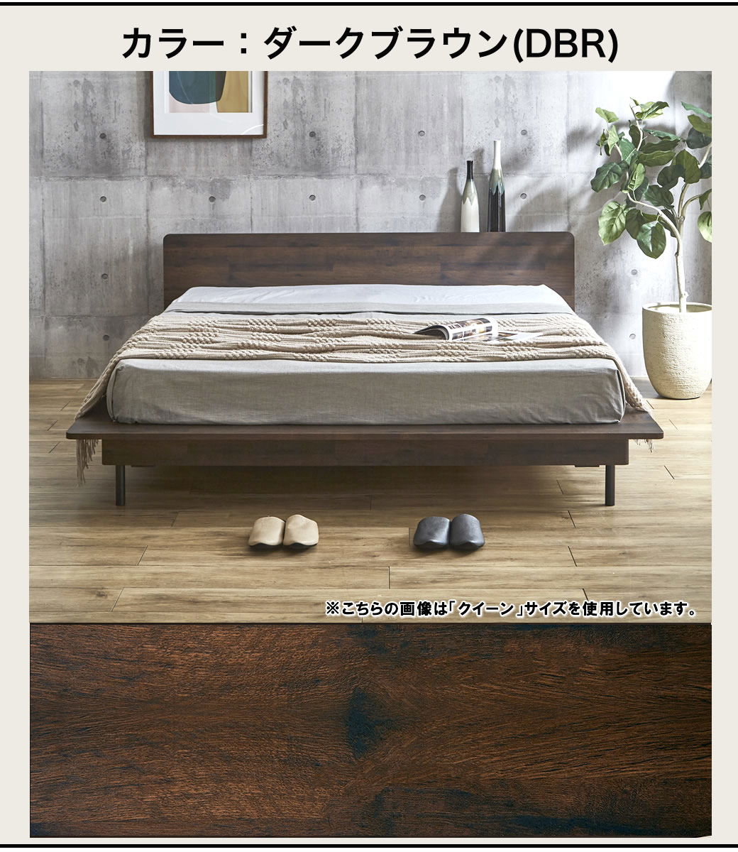 エゼル シングル 15cm厚ポケットコイルマットレスセット 棚コンセント