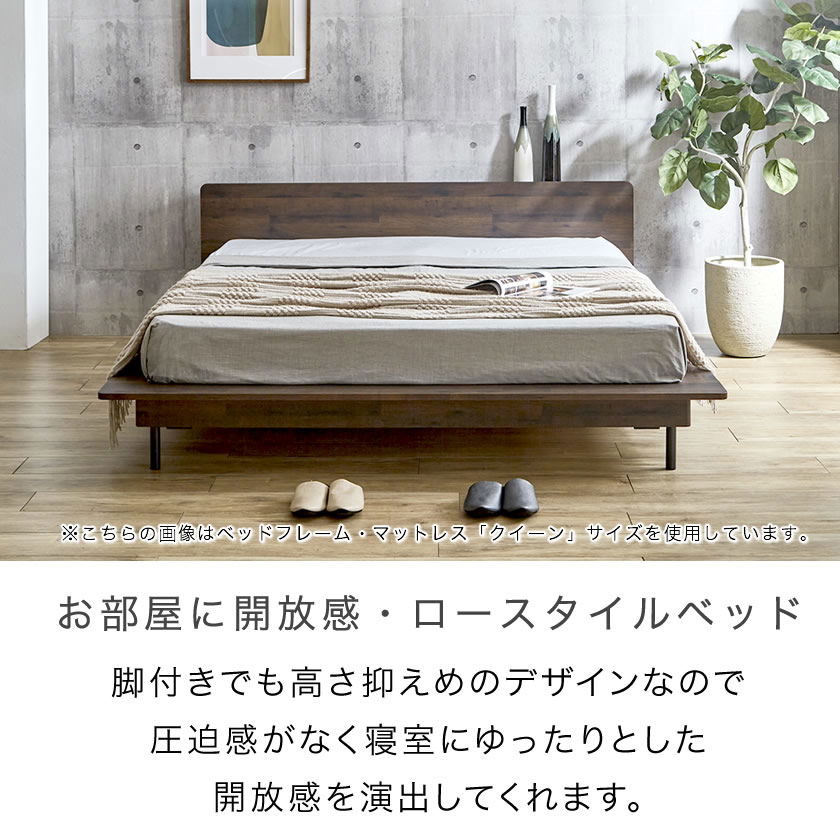 エゼル セミダブル 15cm厚ポケットコイルマットレスセット 棚