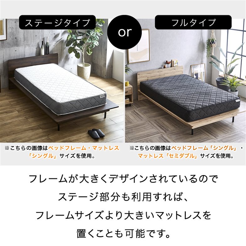 【ポイント10倍】エゼル セミダブル 15cm厚ポケットコイルマットレスセット 棚コンセント付き 高さ２段階調整 すのこベッド ステージベッド 脚付きベッド