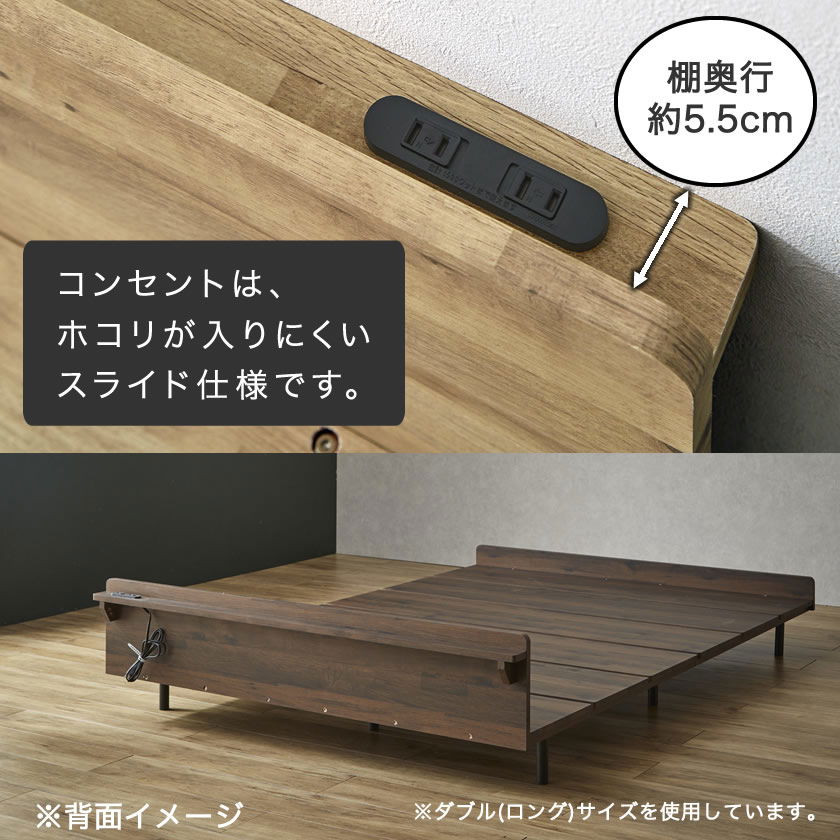 アベル ステージベッド セミダブル 15cm厚ポケットコイルマット付 棚