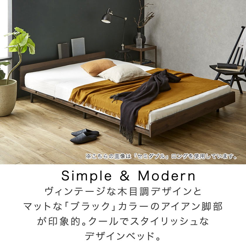 セミダブルベッド 木目調ベッド コンセント付き ステージベッド スタイリッシュ 楽天市場】木目調 ステージベッド USB 2コンセント 宮付き ベッド