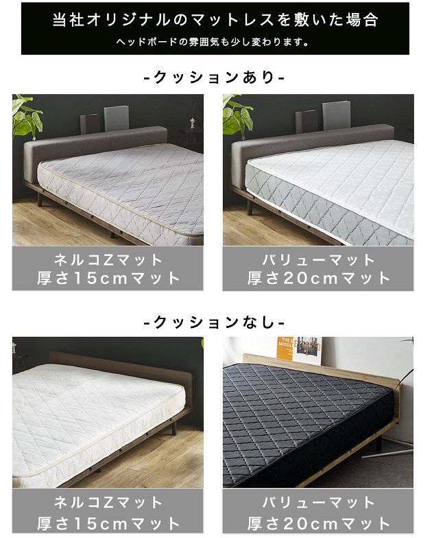 アベル ステージベッド セミダブル 15cm厚ポケットコイルマット付 棚コンセント付き クッションセット すのこベッド 脚付きベッド フロアベッド