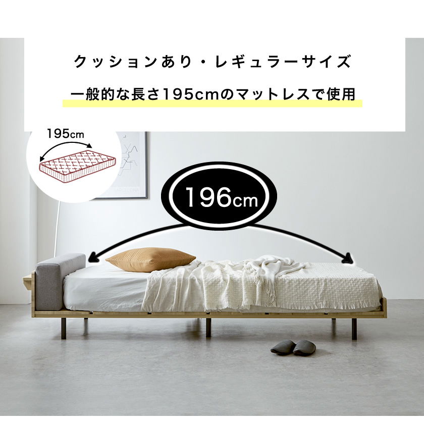 アベル ステージベッド ダブル 15cm厚ポケットコイルマット付 棚