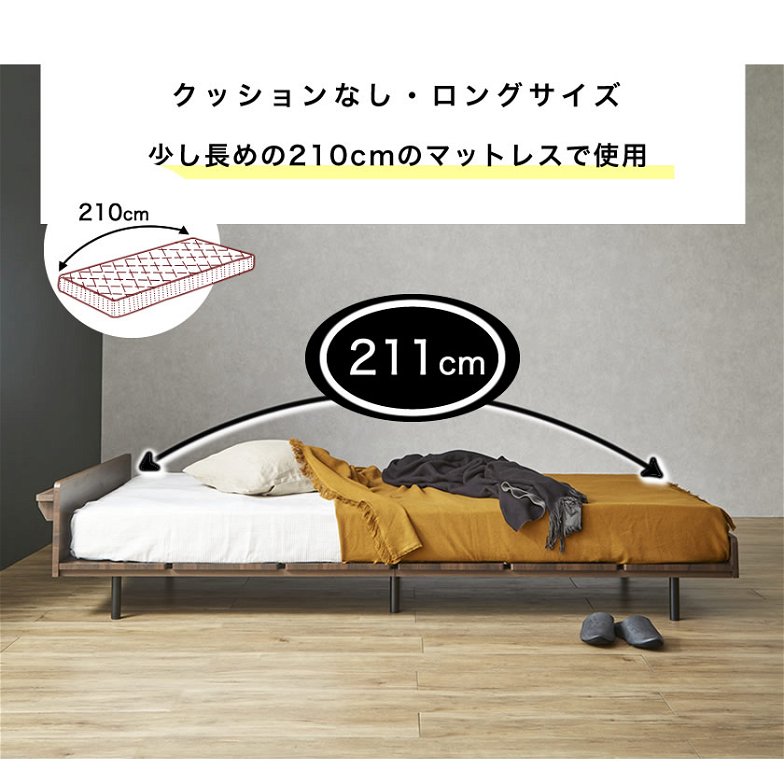 アベル ステージベッド ダブル 15cm厚ポケットコイルマット付 棚コンセント付き クッションセット すのこベッド 脚付きベッド フロアベッド ローベッド