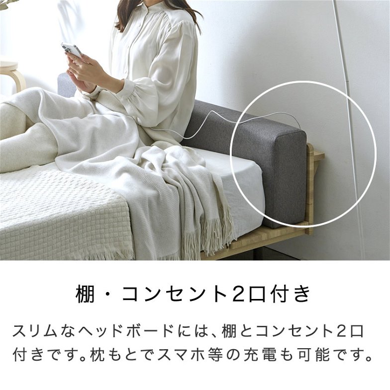 アベル ステージベッド セミダブル 20cm厚ポケットコイルマット付 棚コンセント付き クッションセット すのこベッド 脚付きベッド フロアベッド