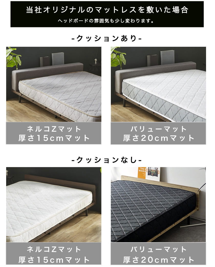 ROXY24　ベッド　ヘッドボード ROXY24 ベッド ヘッドボード Amazon｜ダブルヘッドボード壁面