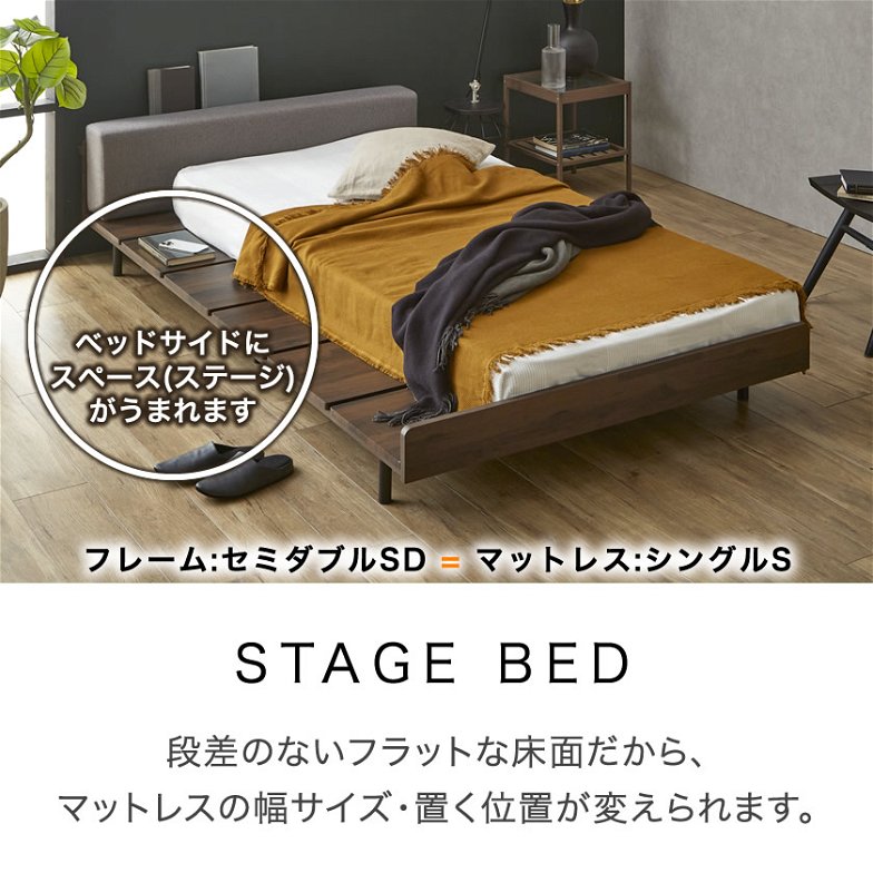 アベル ステージベッド セミダブルロング 15cm厚ポケットコイルマット付 棚コンセント付き すのこベッド 脚付きベッド フロアベッド クッション無し