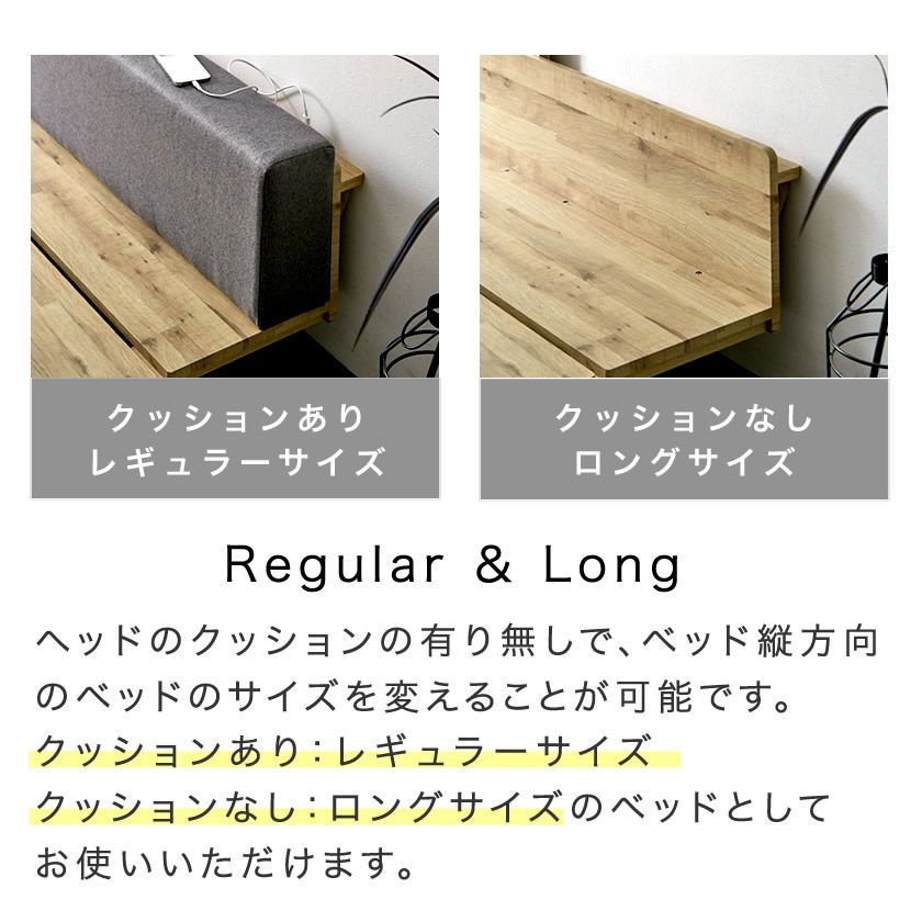 ポイント10倍】アベル ステージベッド セミダブルロング 15cm厚