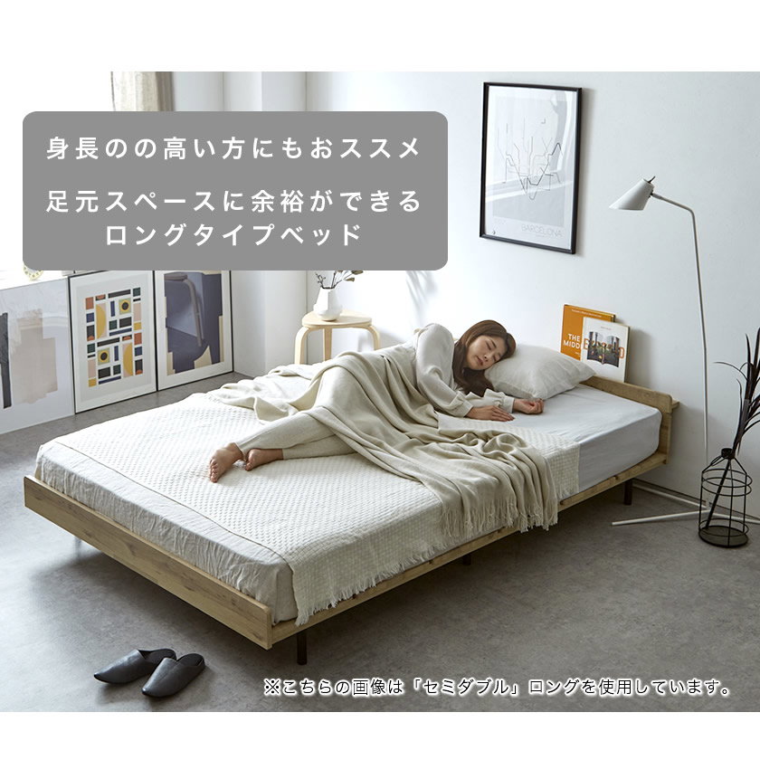 アベル ステージベッド セミダブルロング 15cm厚ポケットコイルマット
