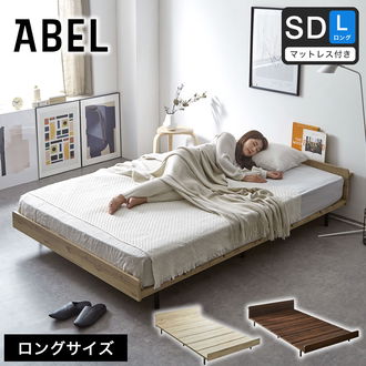 棚付きベッド（宮付き） セミダブル| ベッド・マットレス通販専門店 